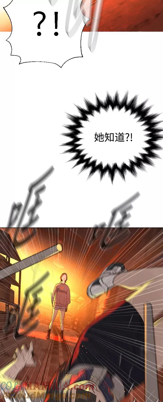 第24话 第55页