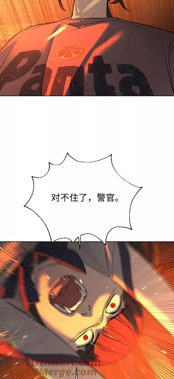 第24话 第61页