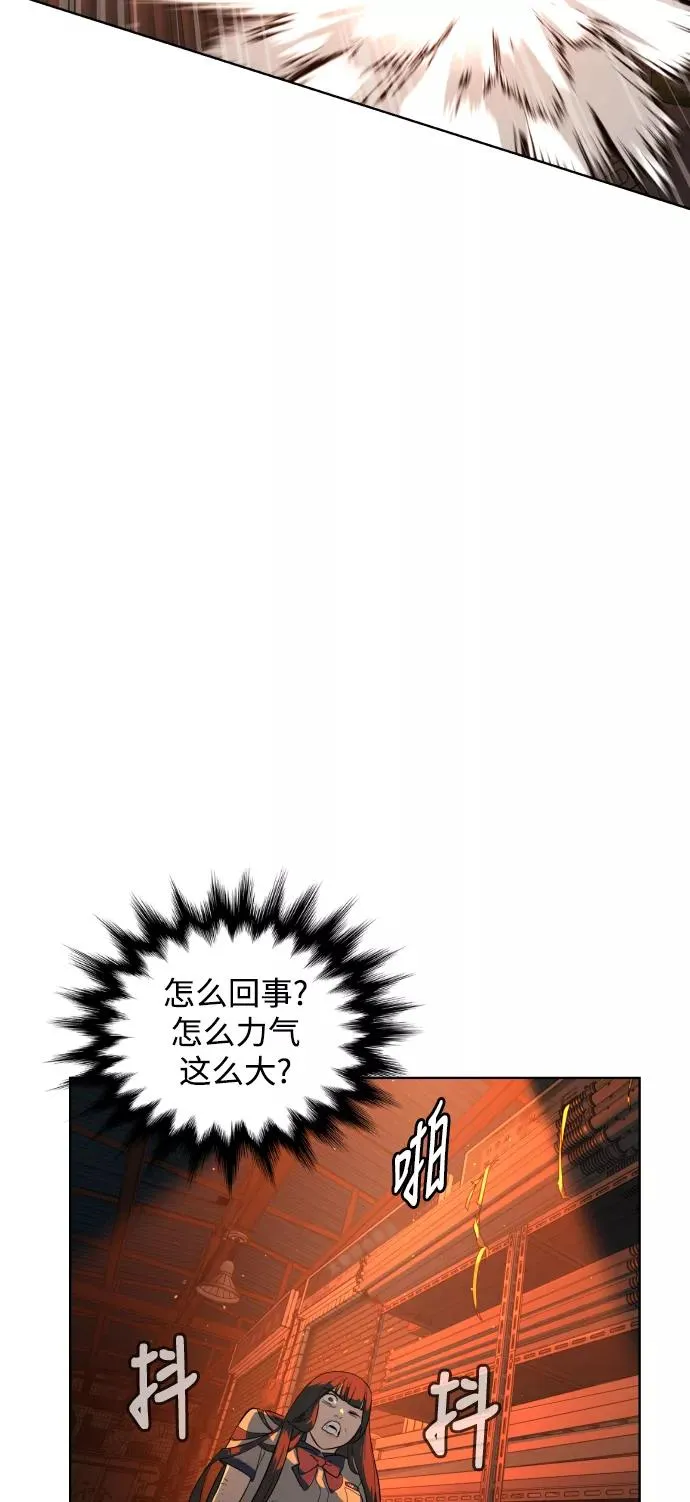 第24话 第65页
