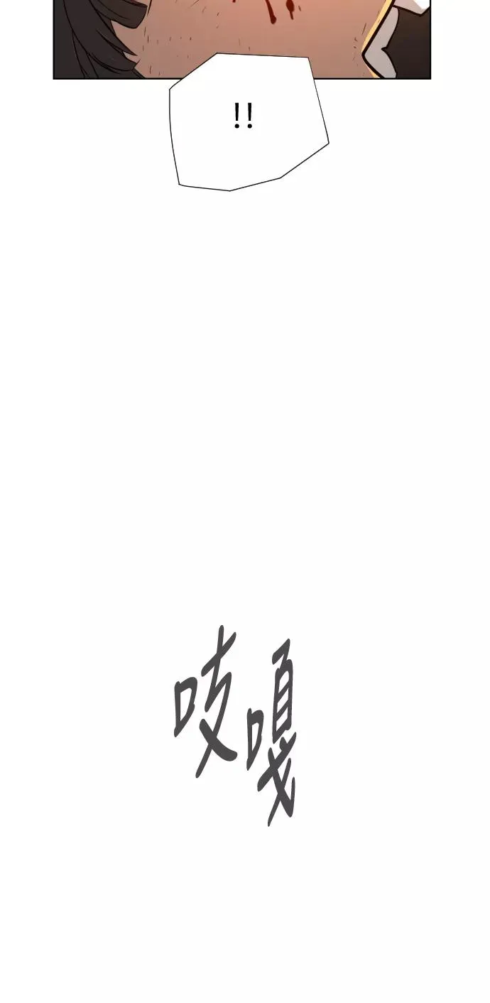 第24话 第71页