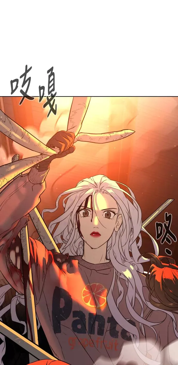 第24话 第72页