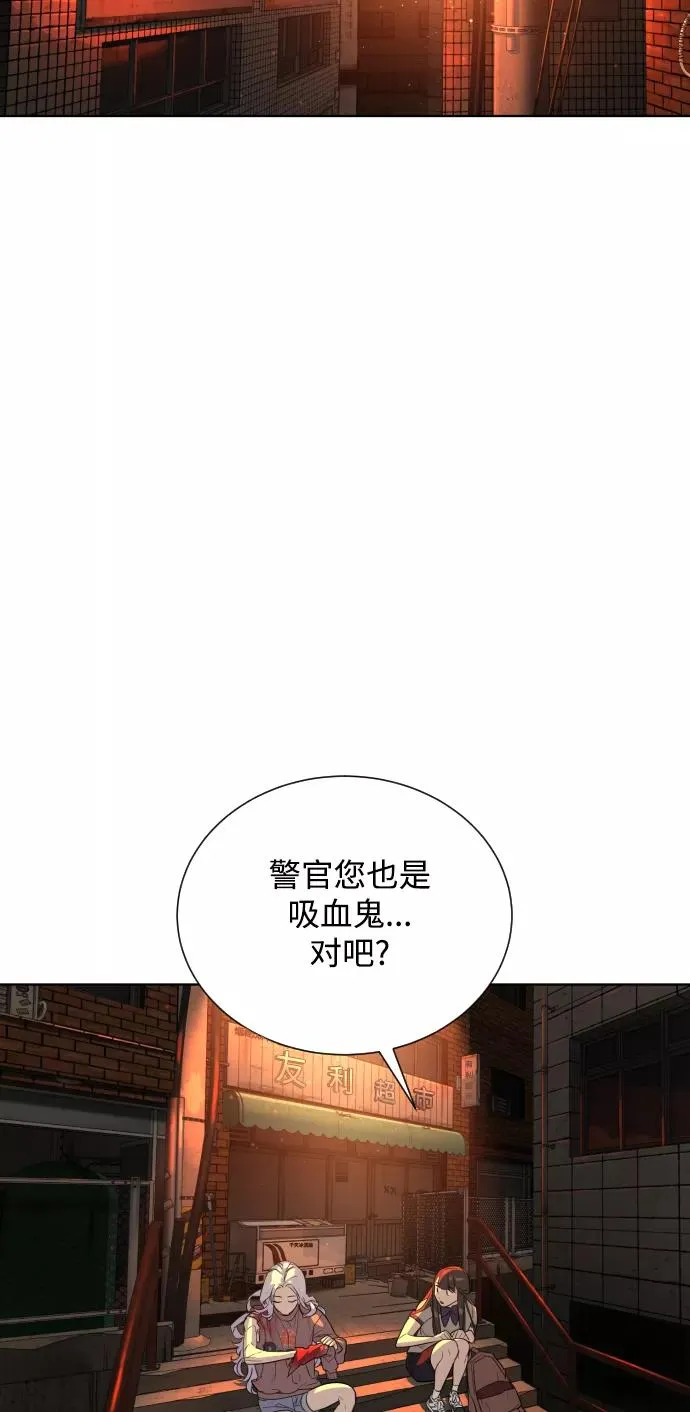 第24话 第74页