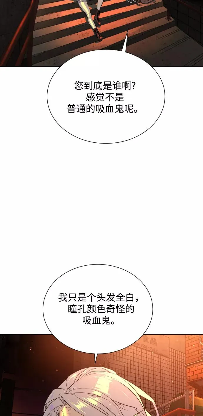 第24话 第75页