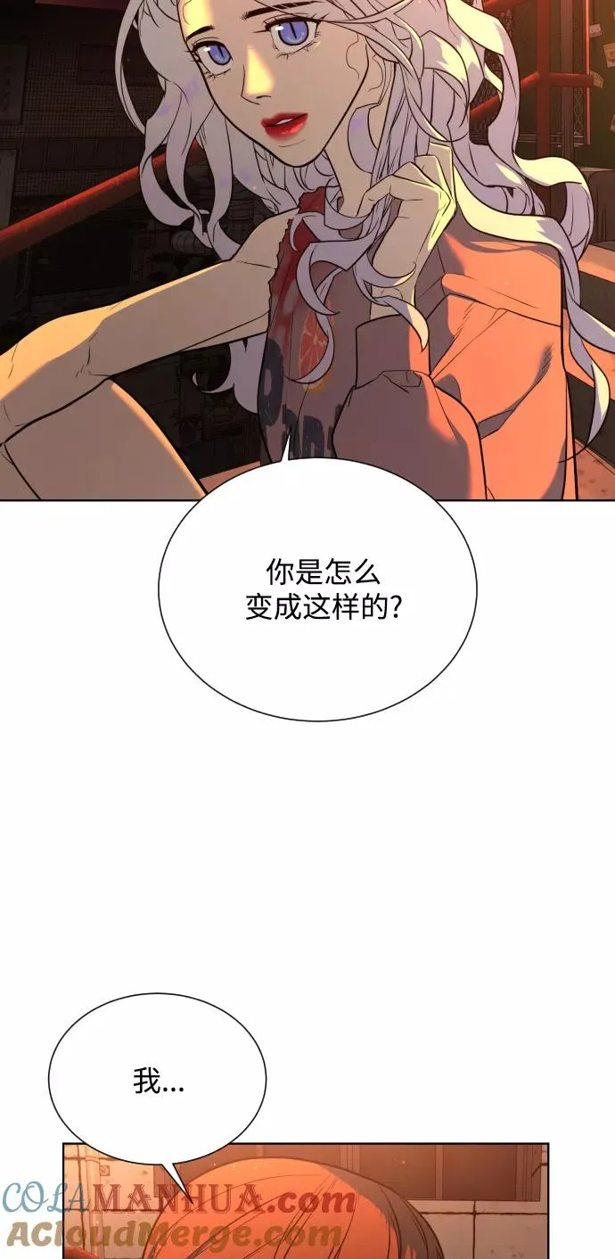 第24话 第76页