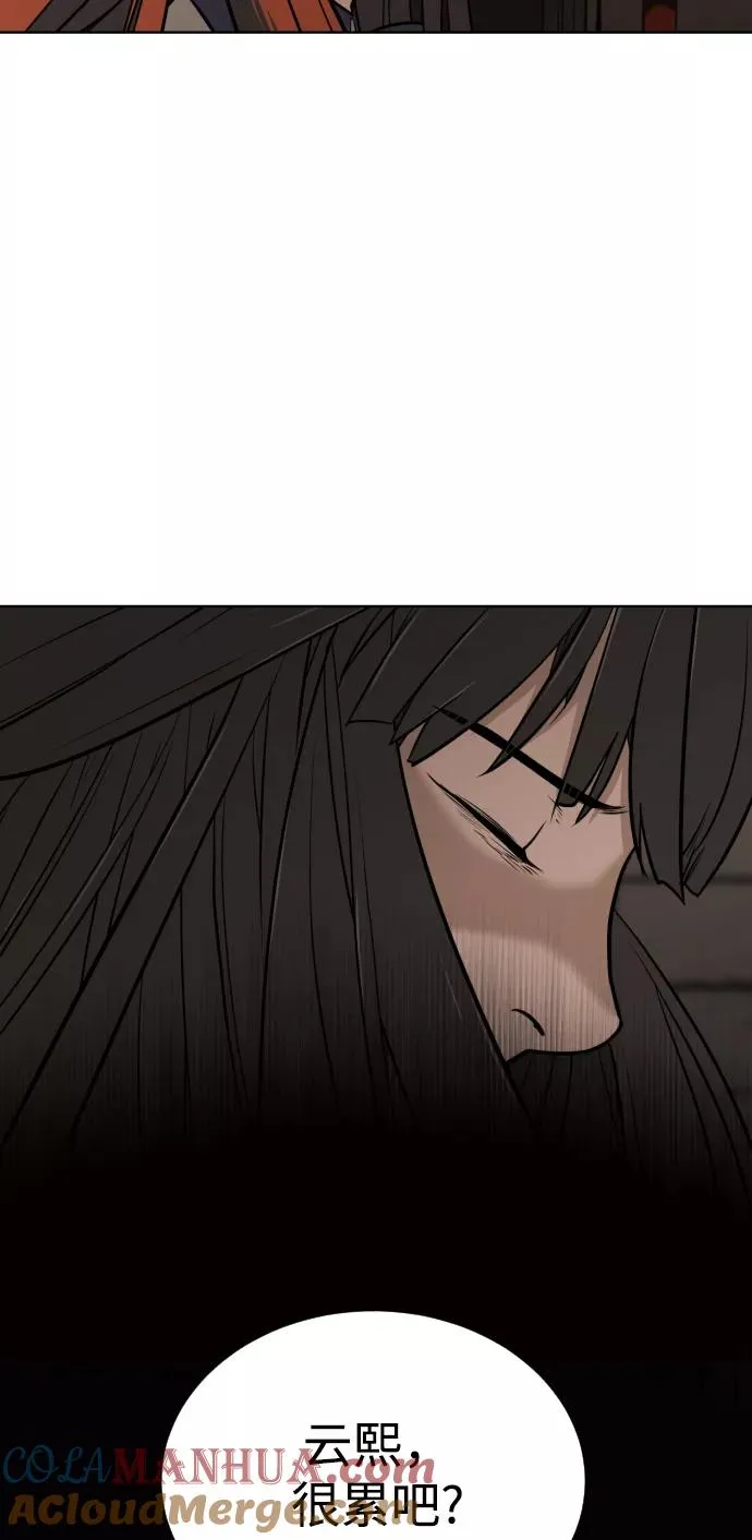 第24话 第79页