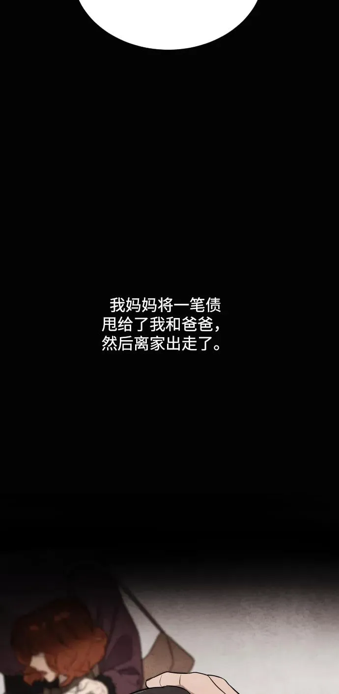 第24话 第80页