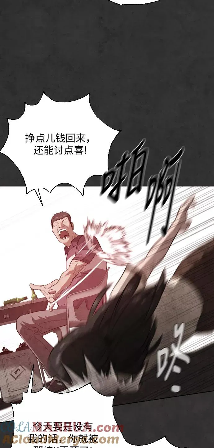 第24话 第85页