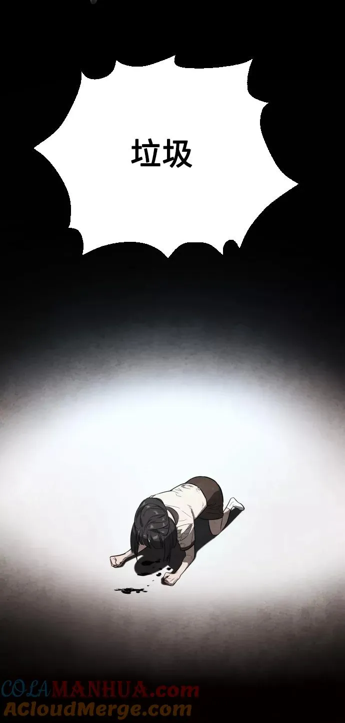 第24话 第88页