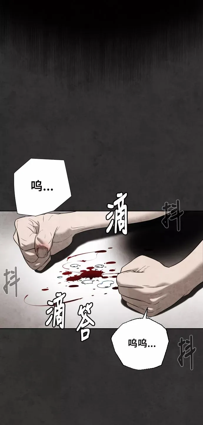 第24话 第89页
