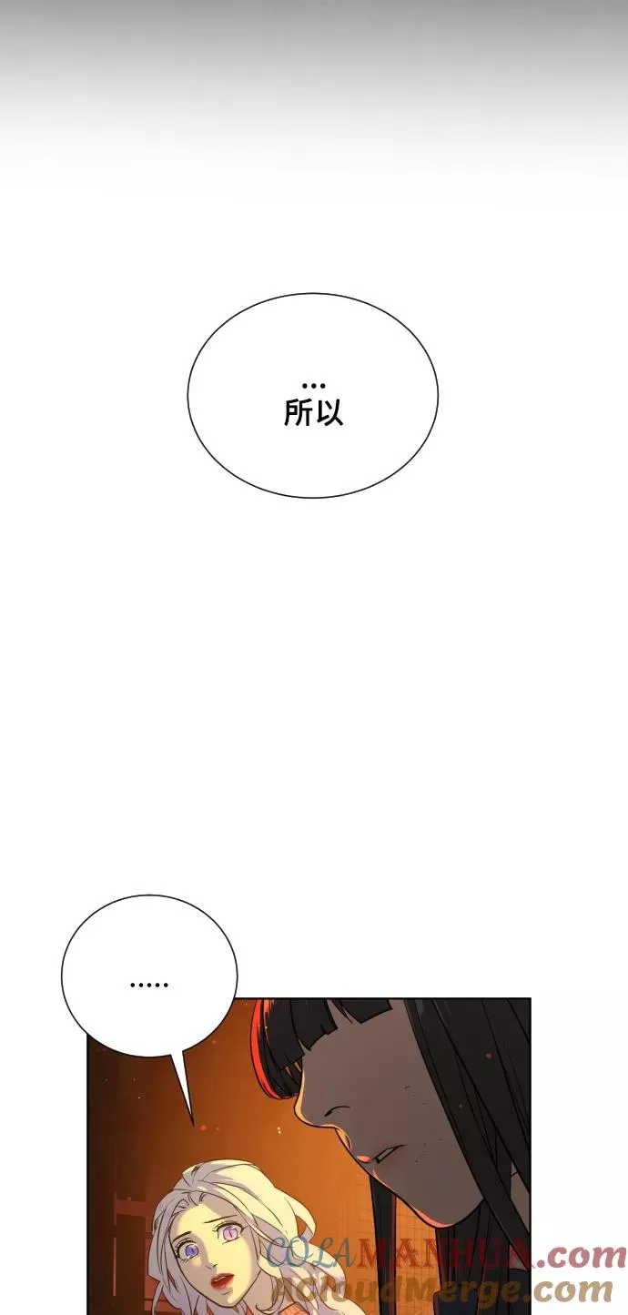 第24话 第91页