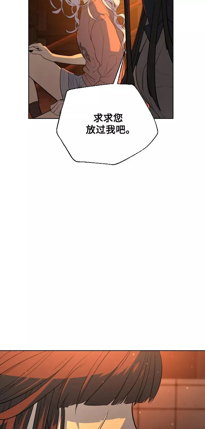 第24话 第92页