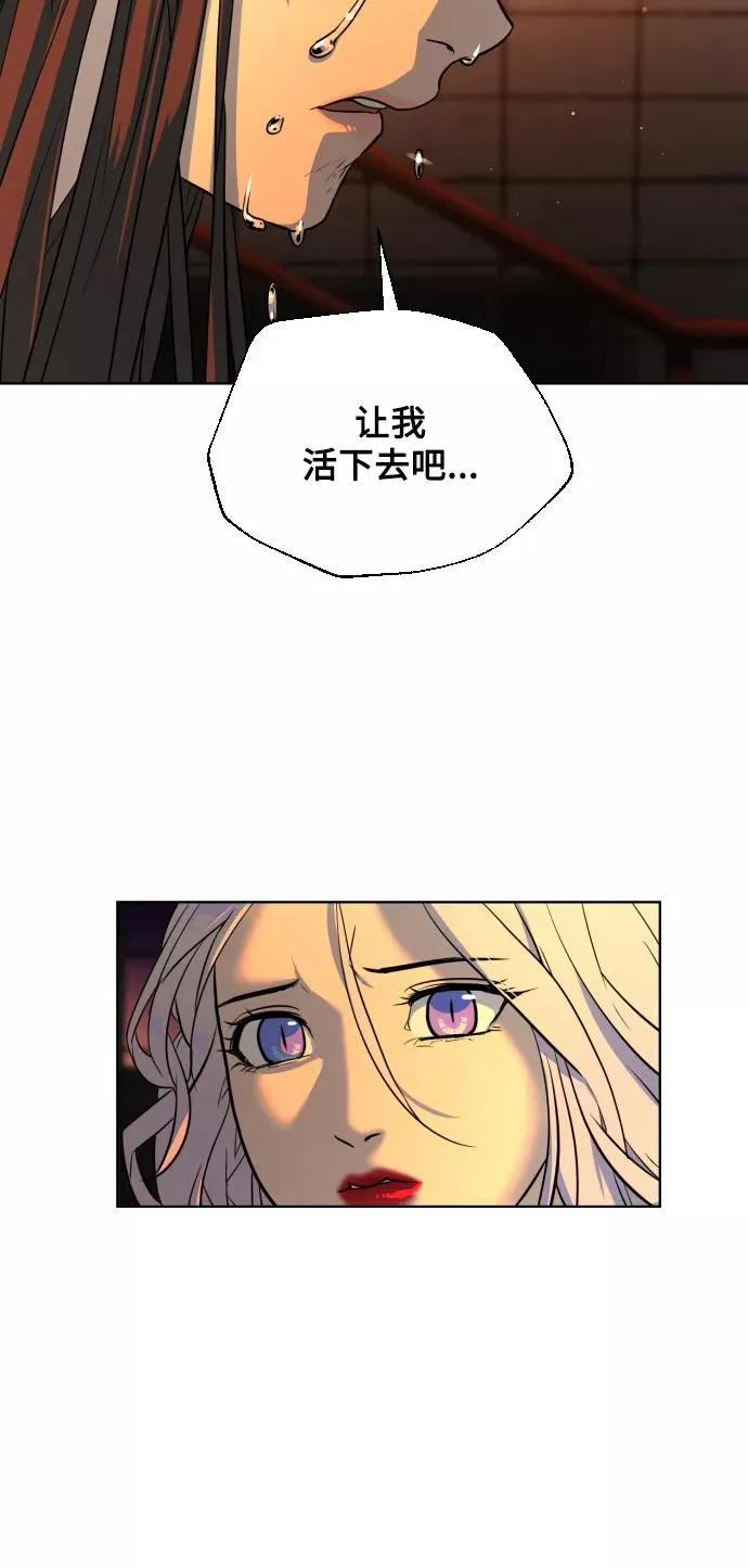 第24话 第93页