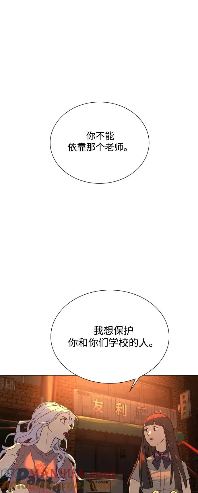 第24话 第94页