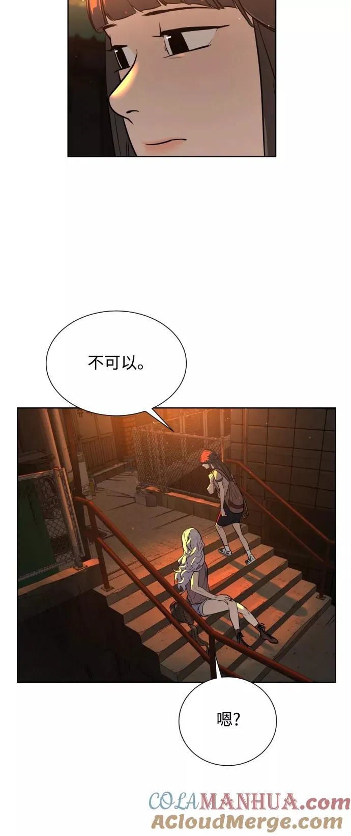 第25话 第4页