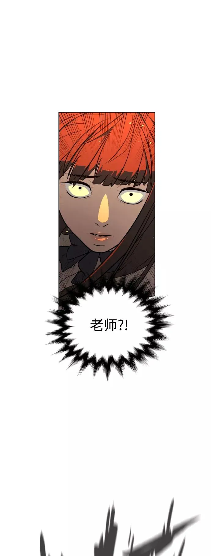第25话 第8页