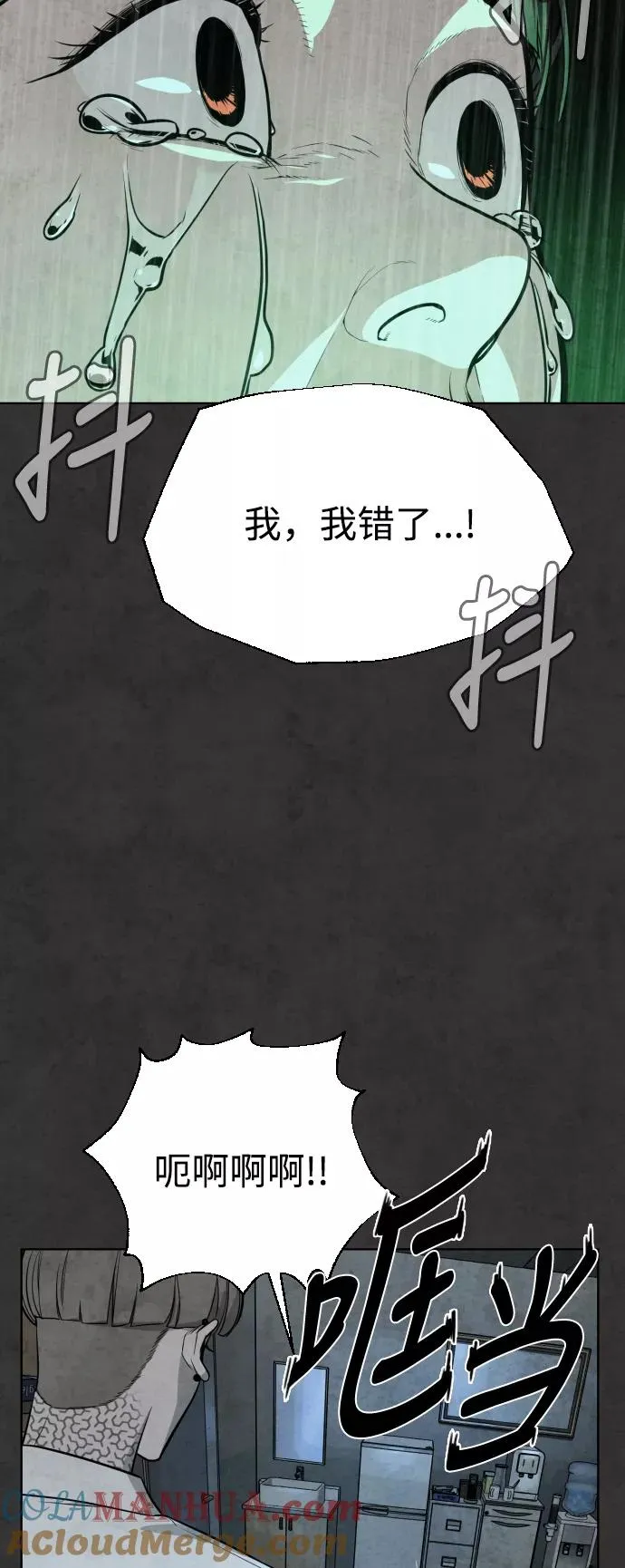 第25话 第19页