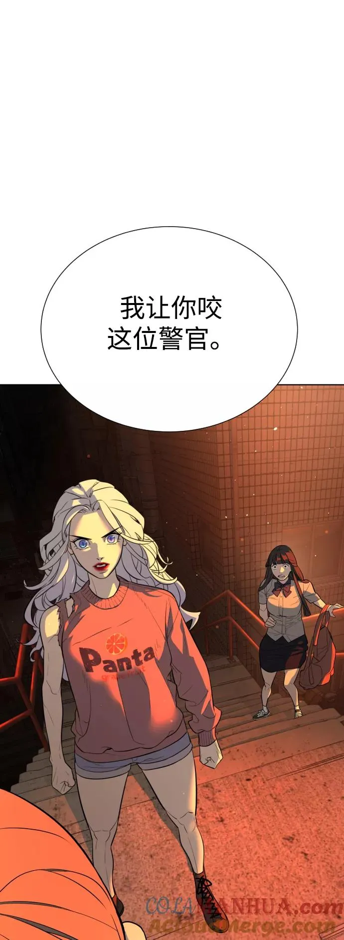 第25话 第34页