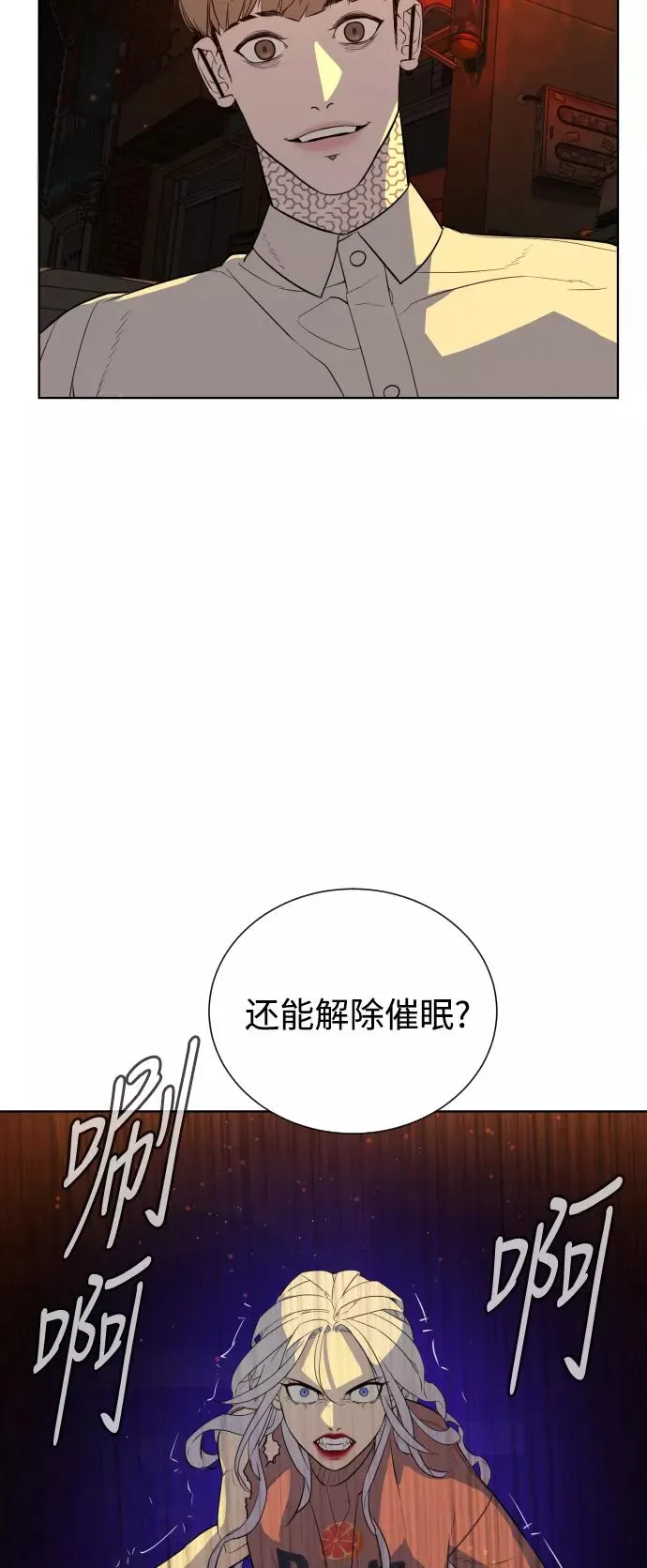 第25话 第56页