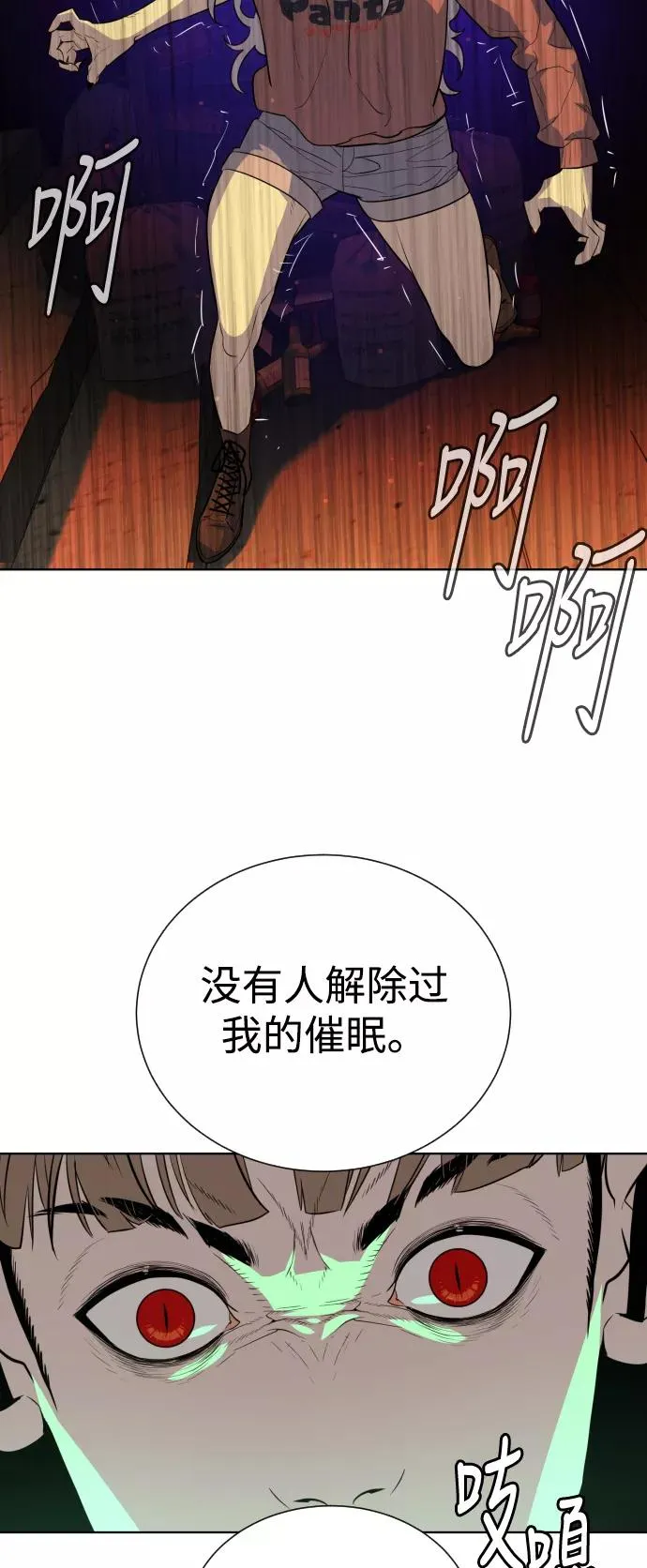 第25话 第57页