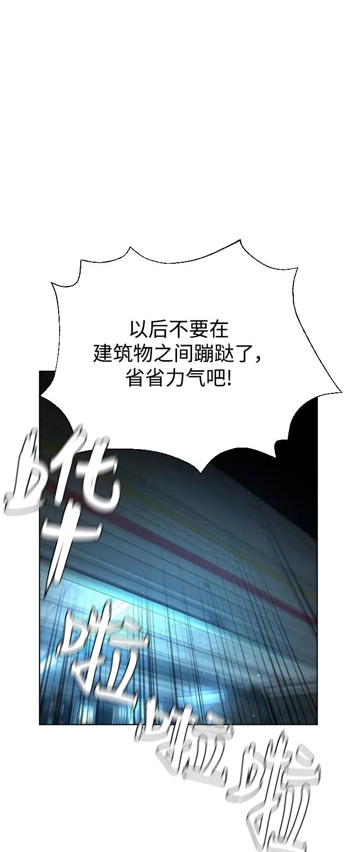 第26话 第6页