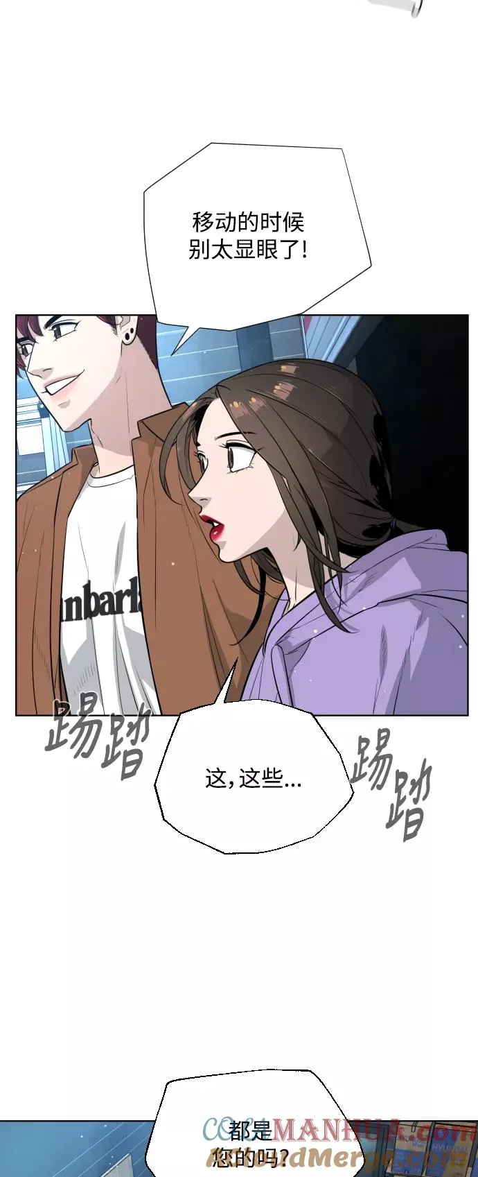 第26话 第7页