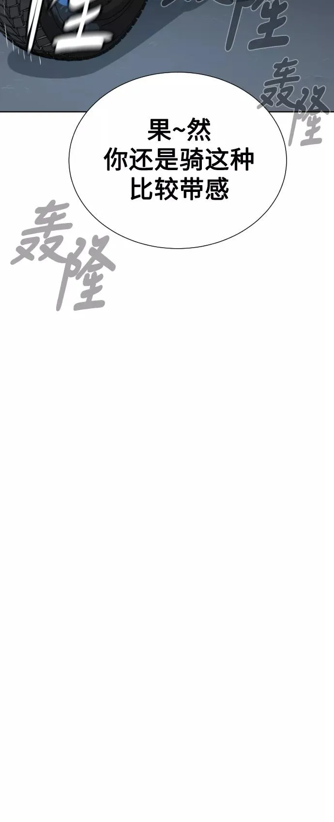 第26话 第12页