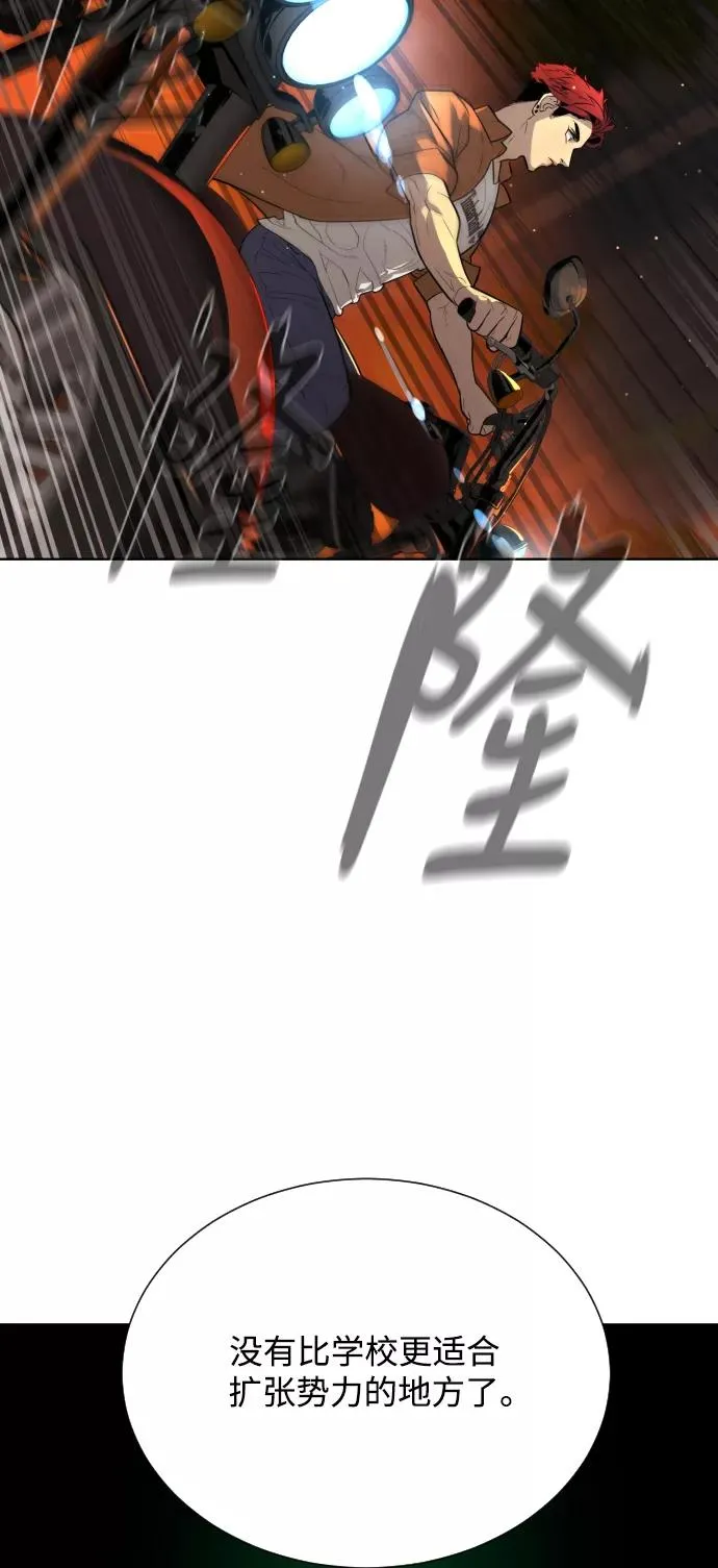 第26话 第14页