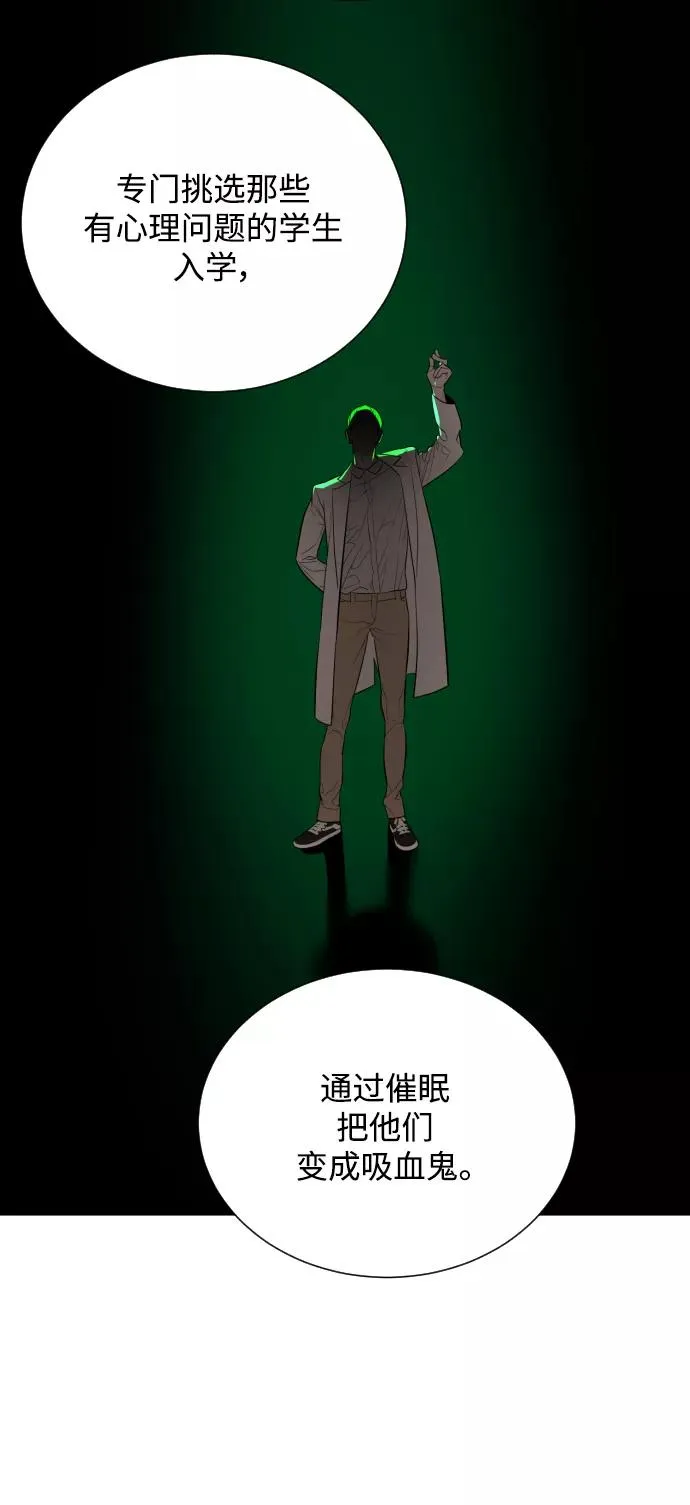 第26话 第15页