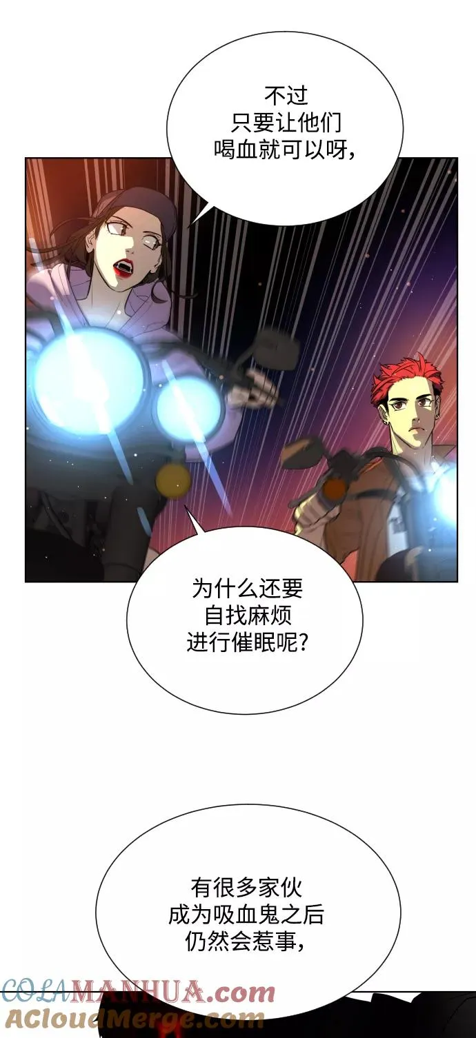 第26话 第16页