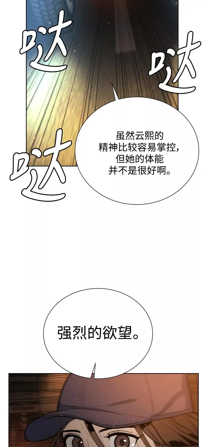 第26话 第18页