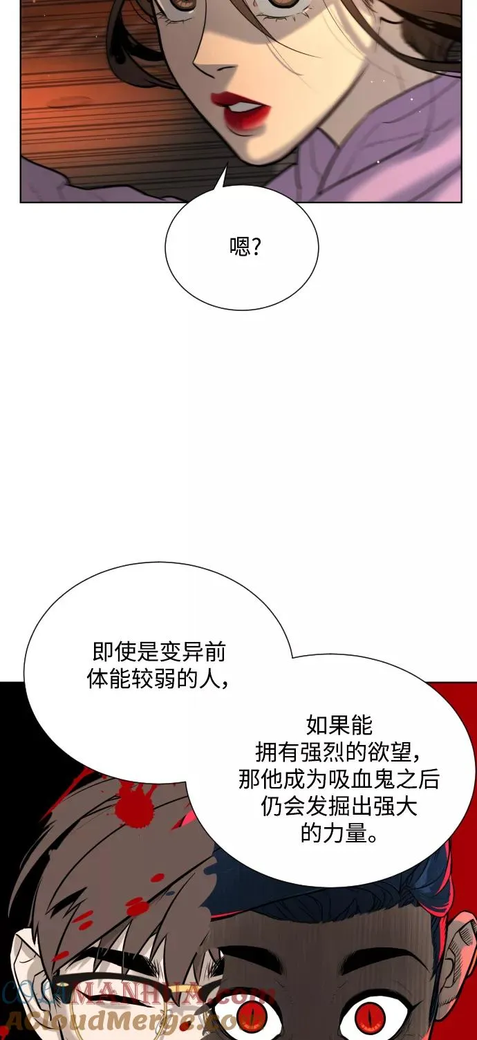 第26话 第19页