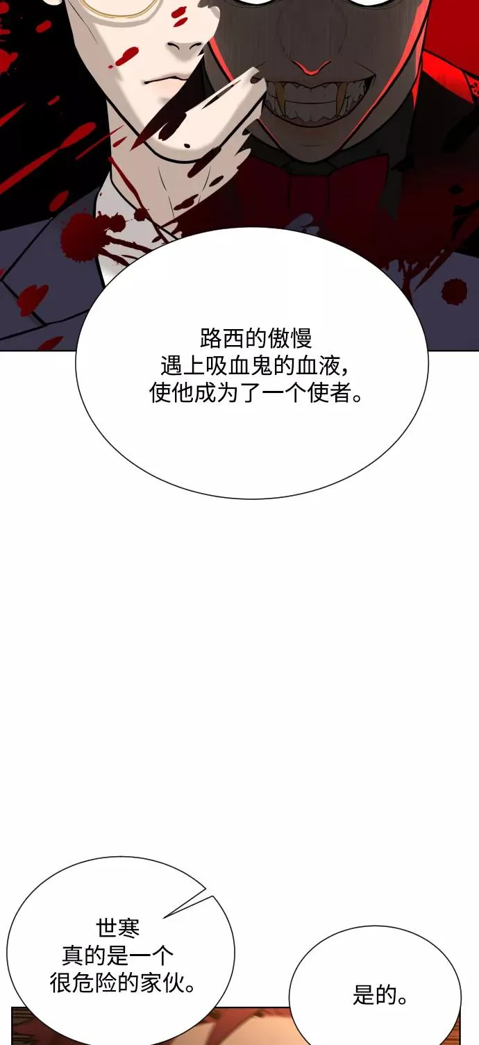 第26话 第20页
