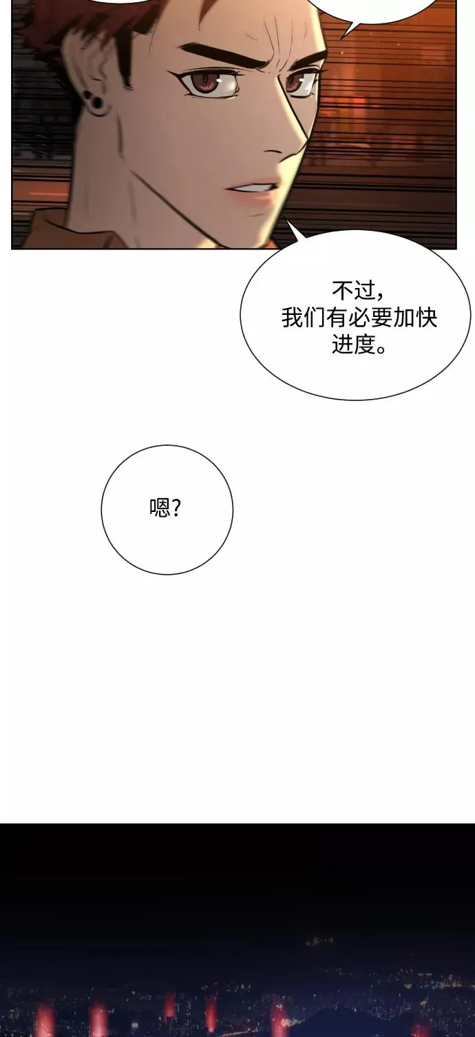 第26话 第21页