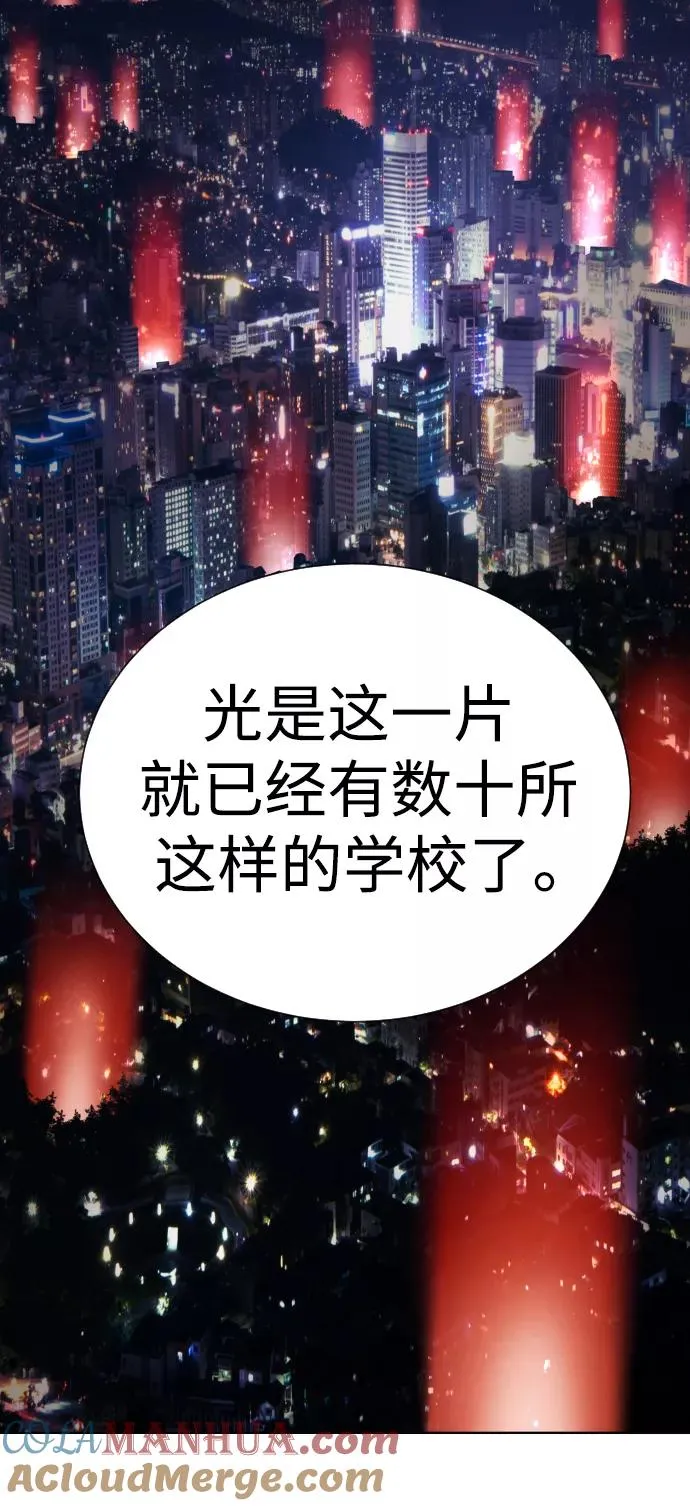 第26话 第22页