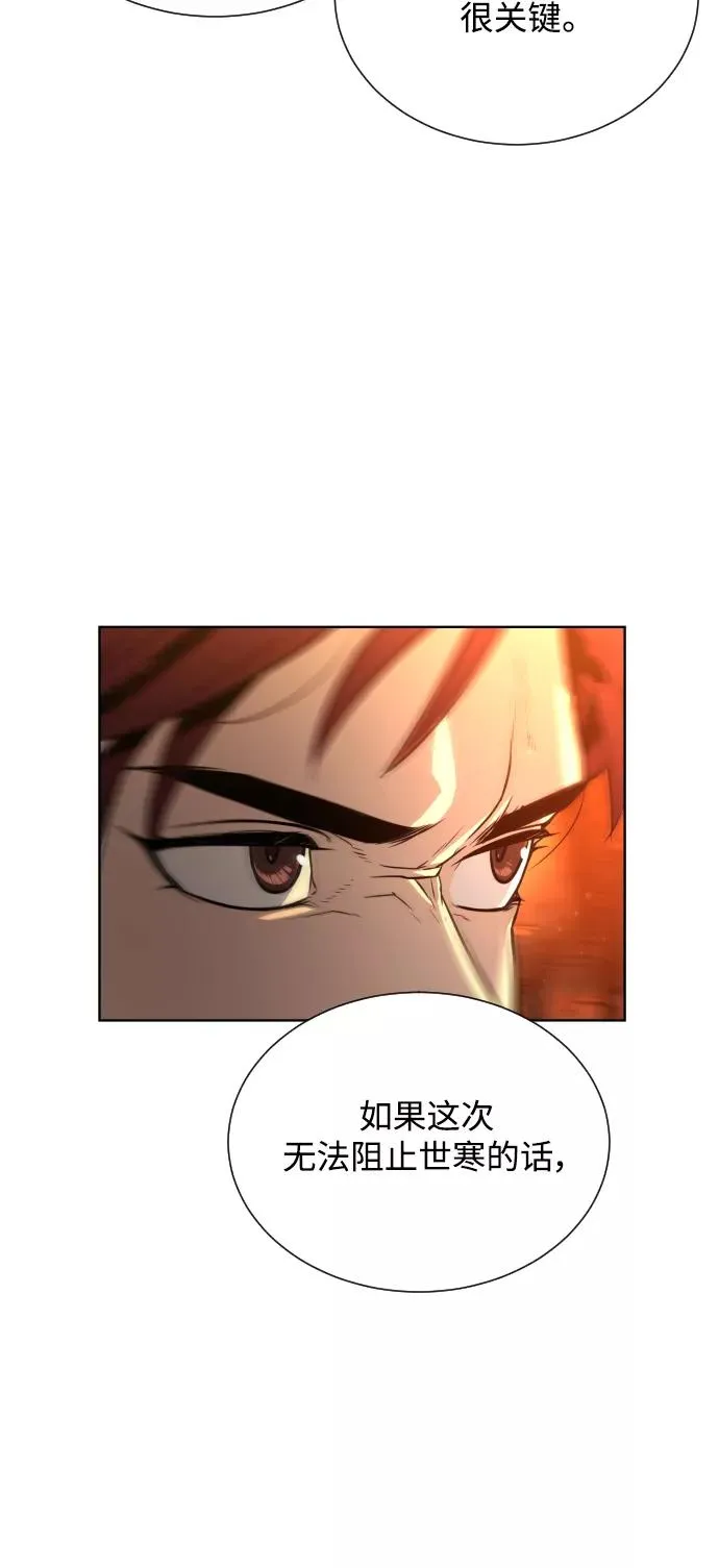 第26话 第24页