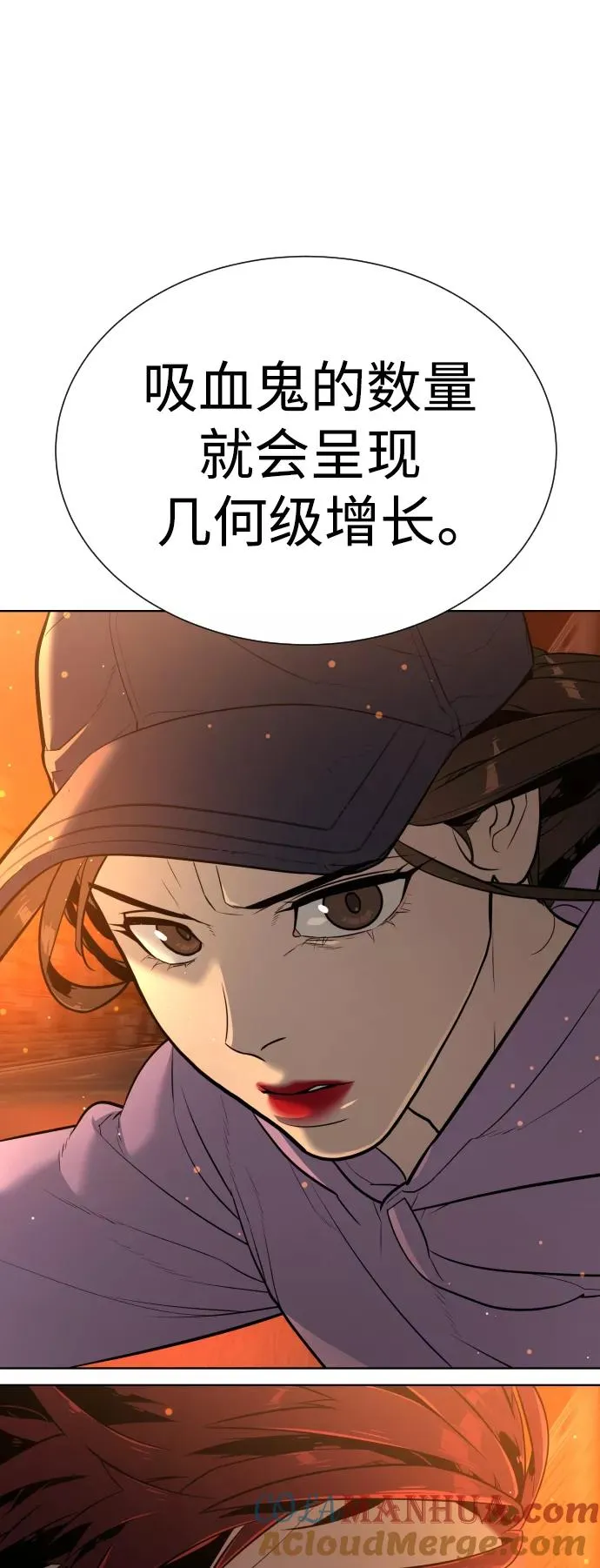 第26话 第25页