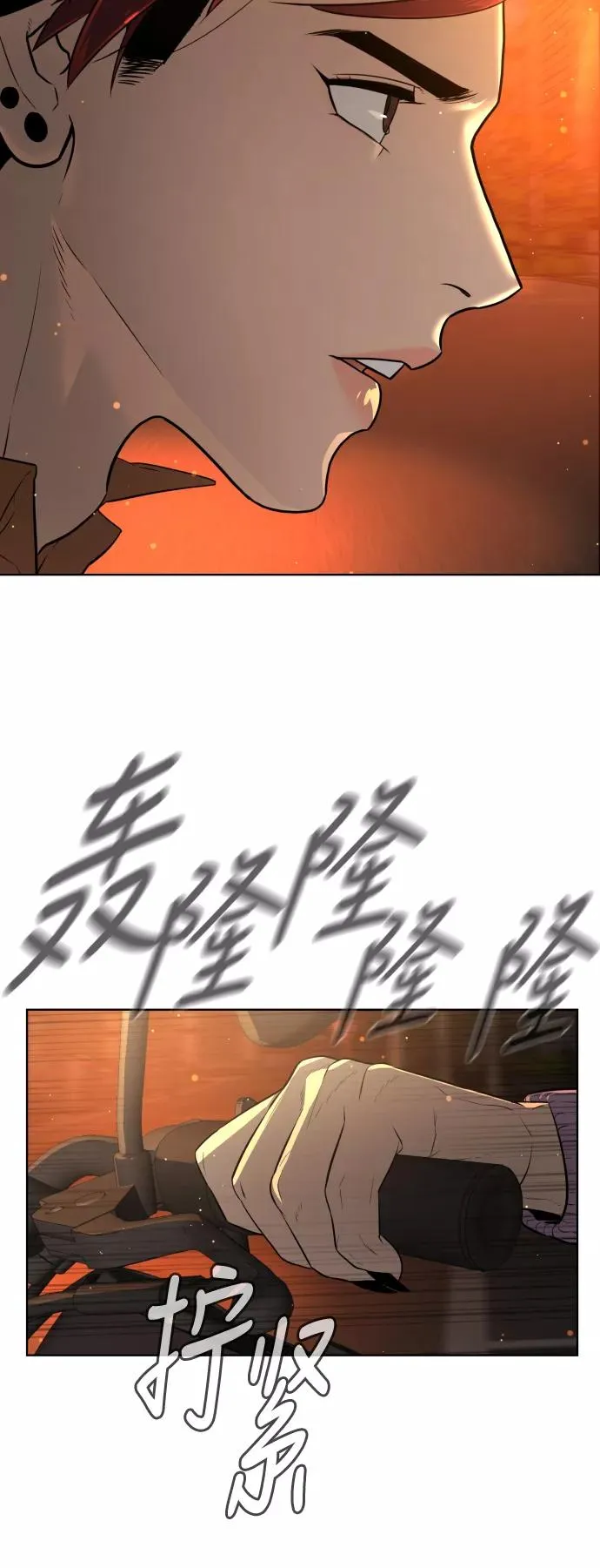 第26话 第26页