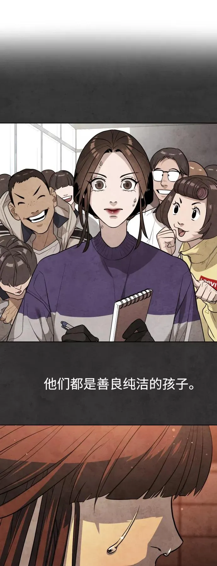 第26话 第27页