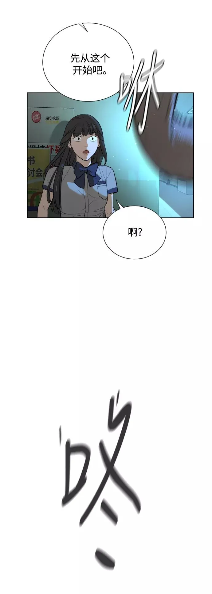 第26话 第35页
