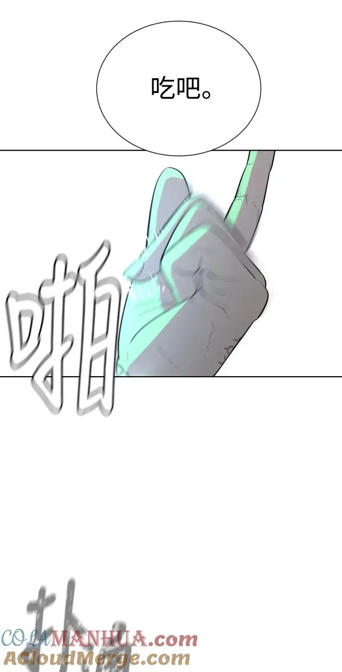 第26话 第37页