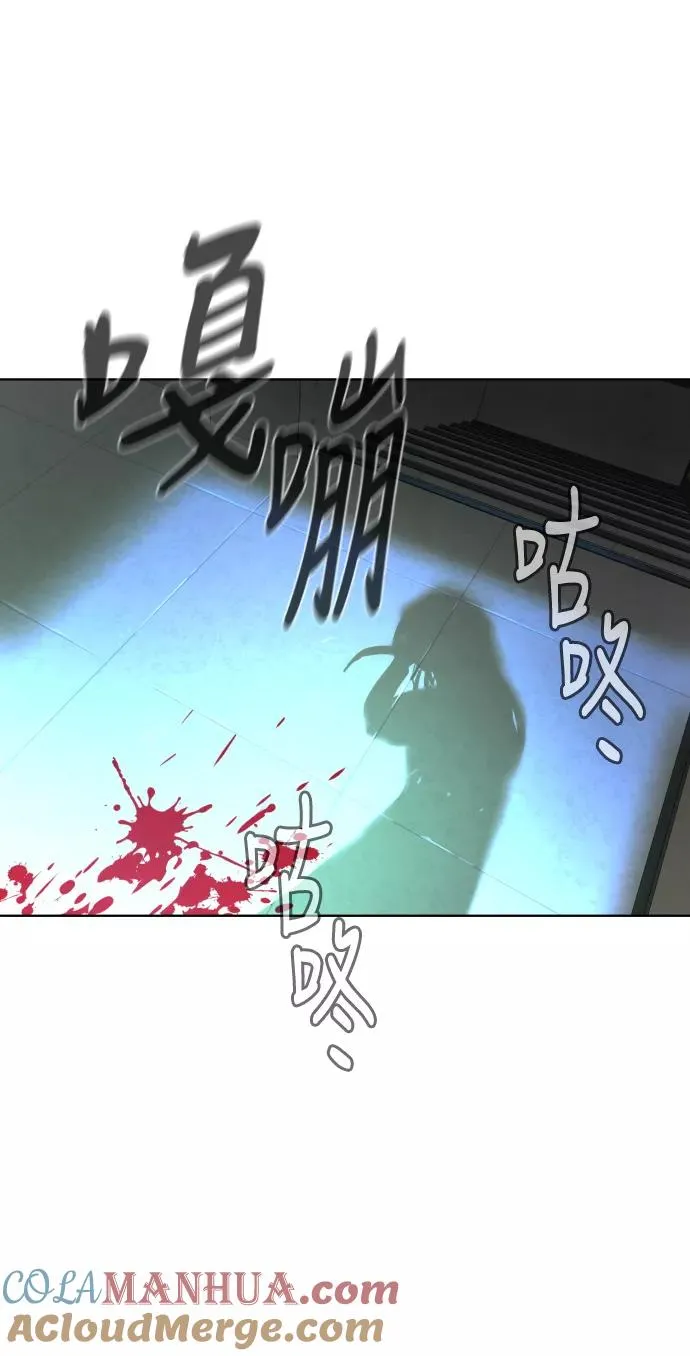 第26话 第40页