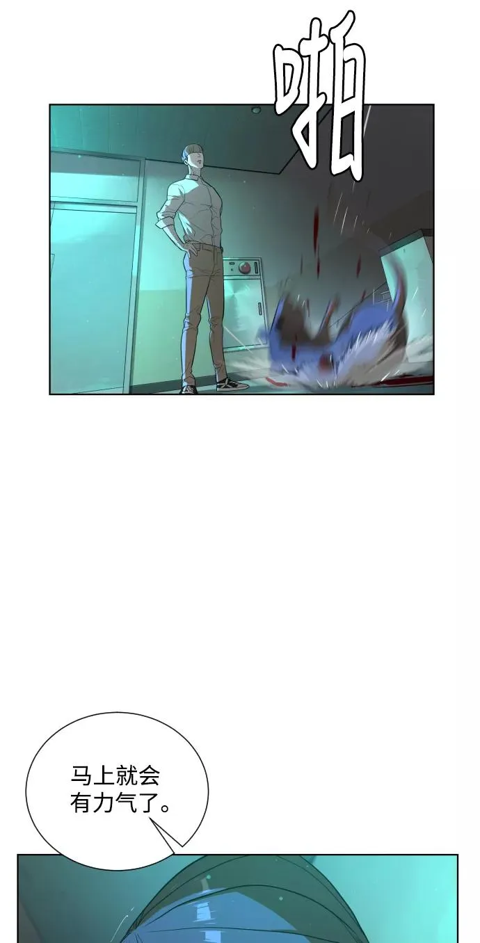 第26话 第41页