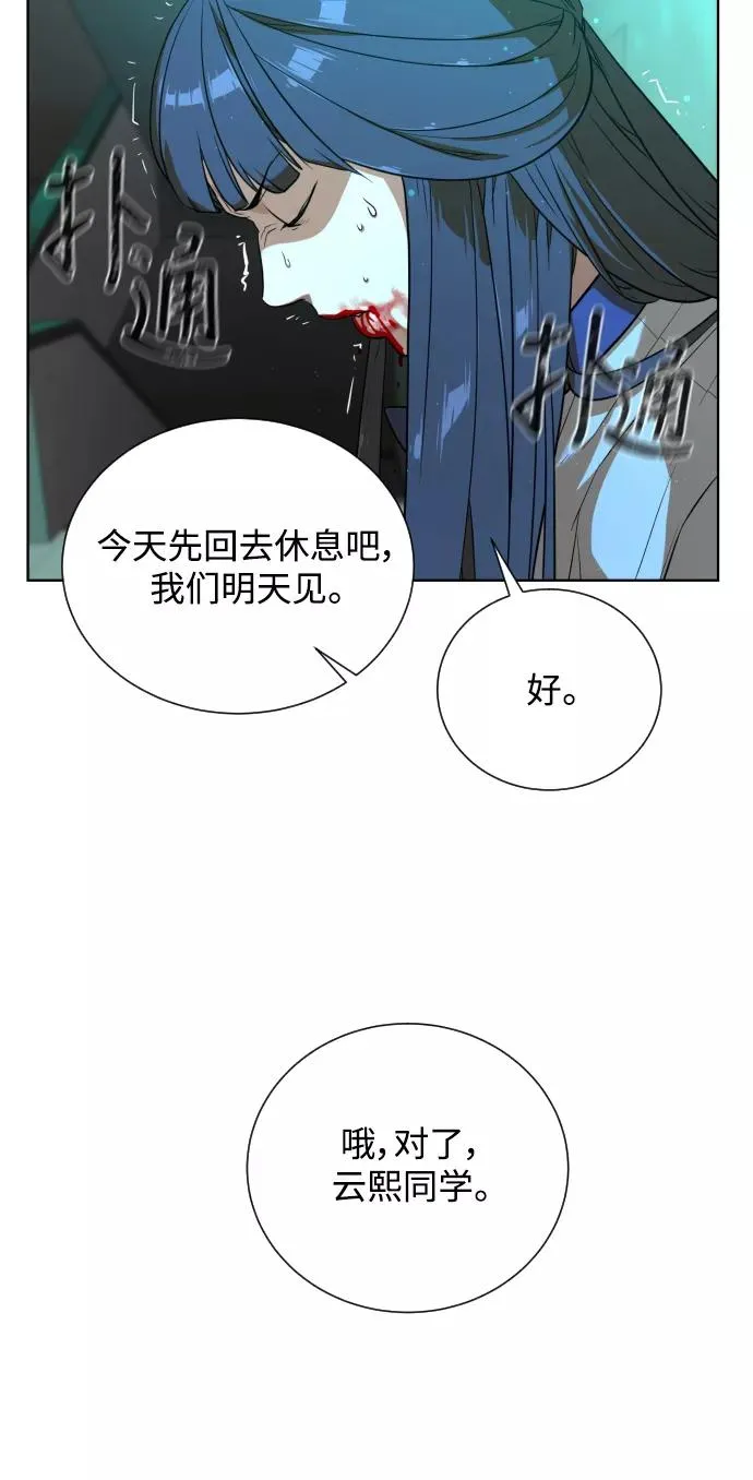 第26话 第42页