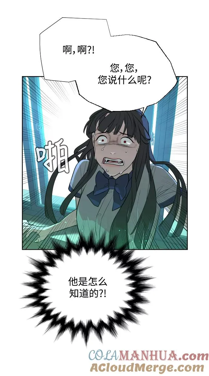第26话 第46页