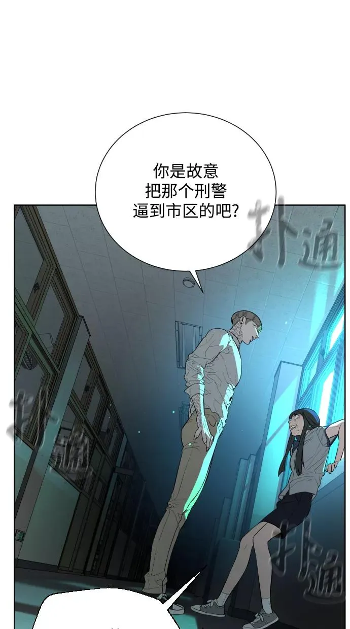 第26话 第47页