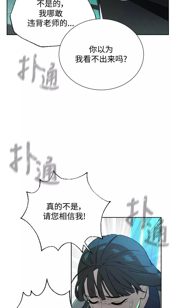 第26话 第48页
