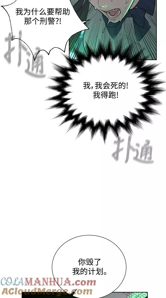 第26话 第49页