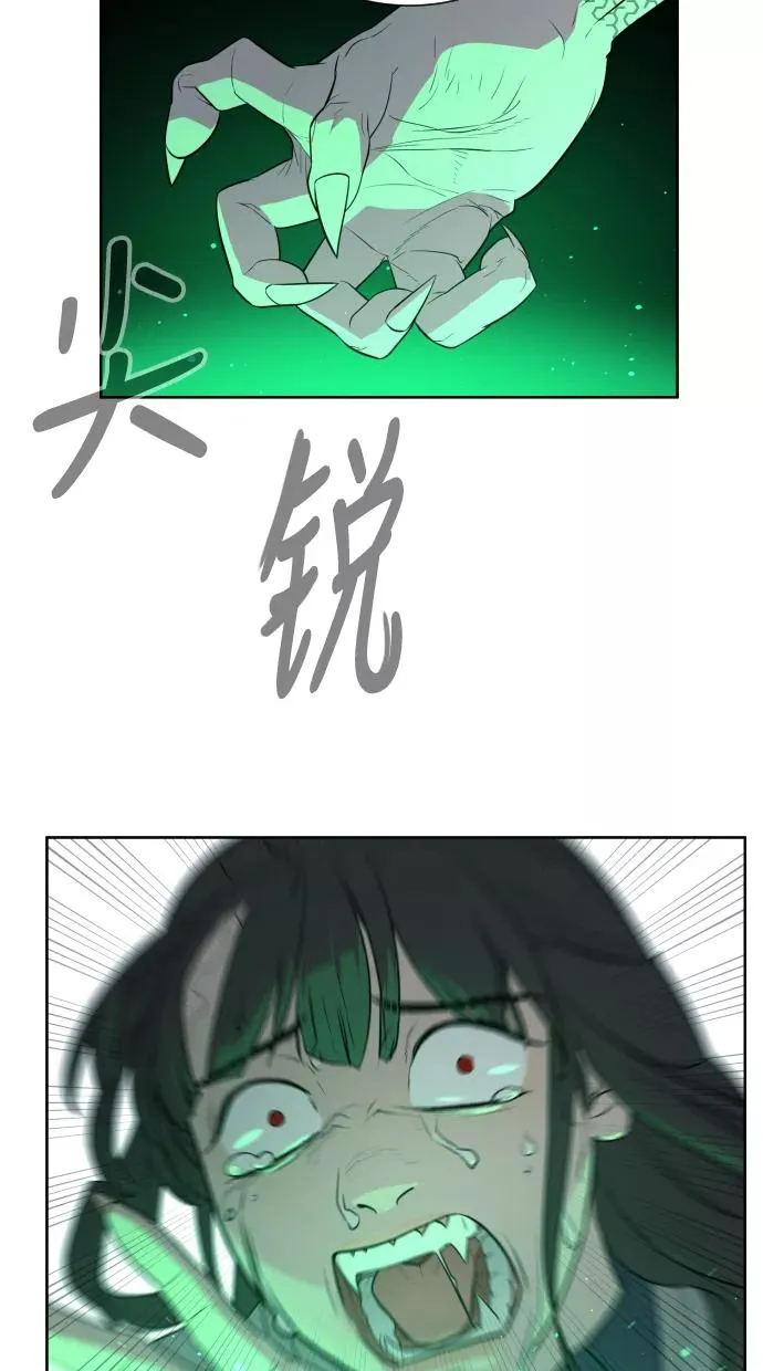 第26话 第50页