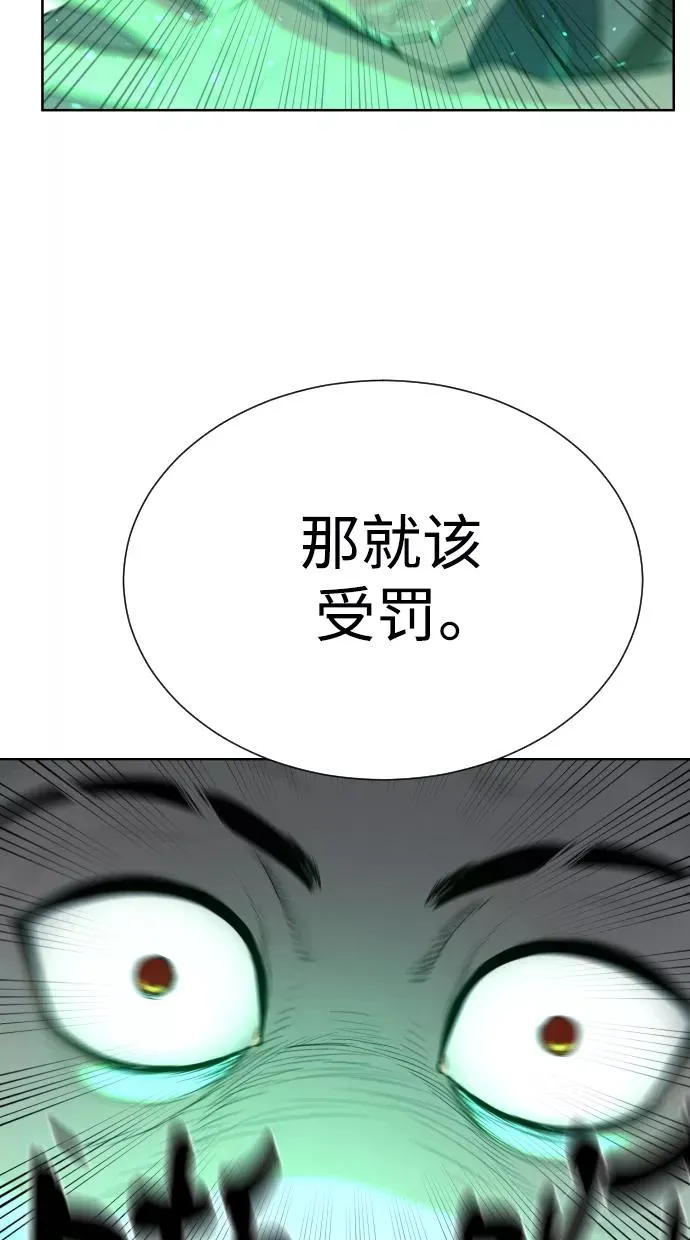 第26话 第51页