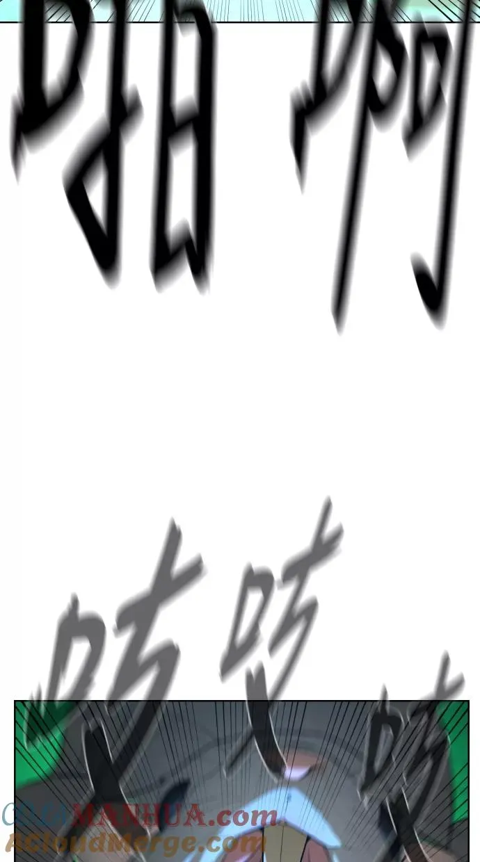 第26话 第52页